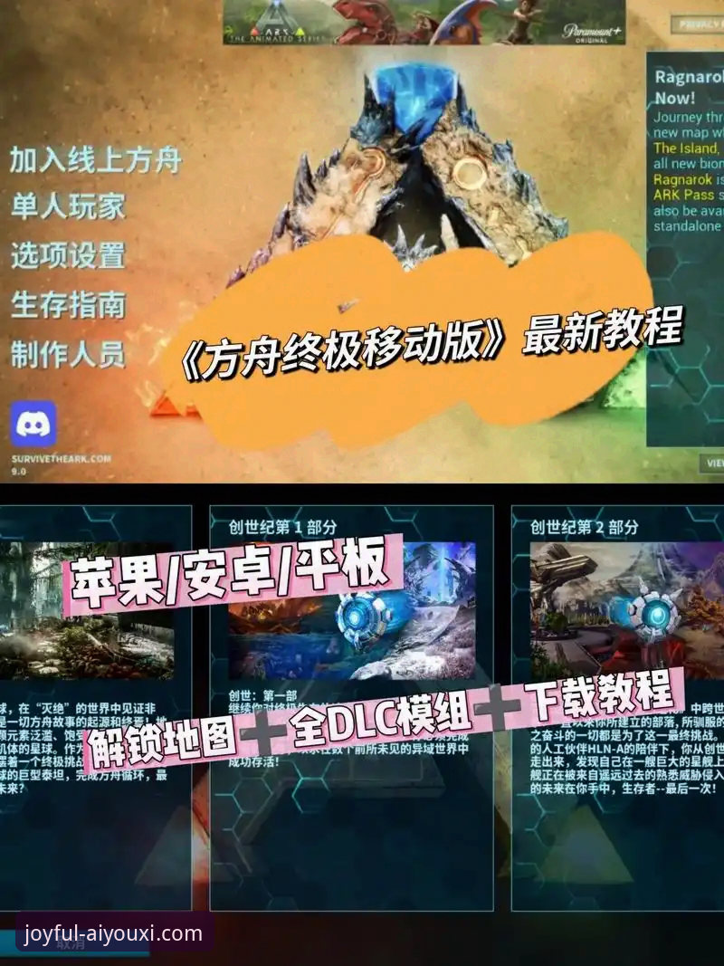 爱游戏体育官方平台评测 爱游戏平台最新评测:官方入口、下载安全性与用户体验深度解析