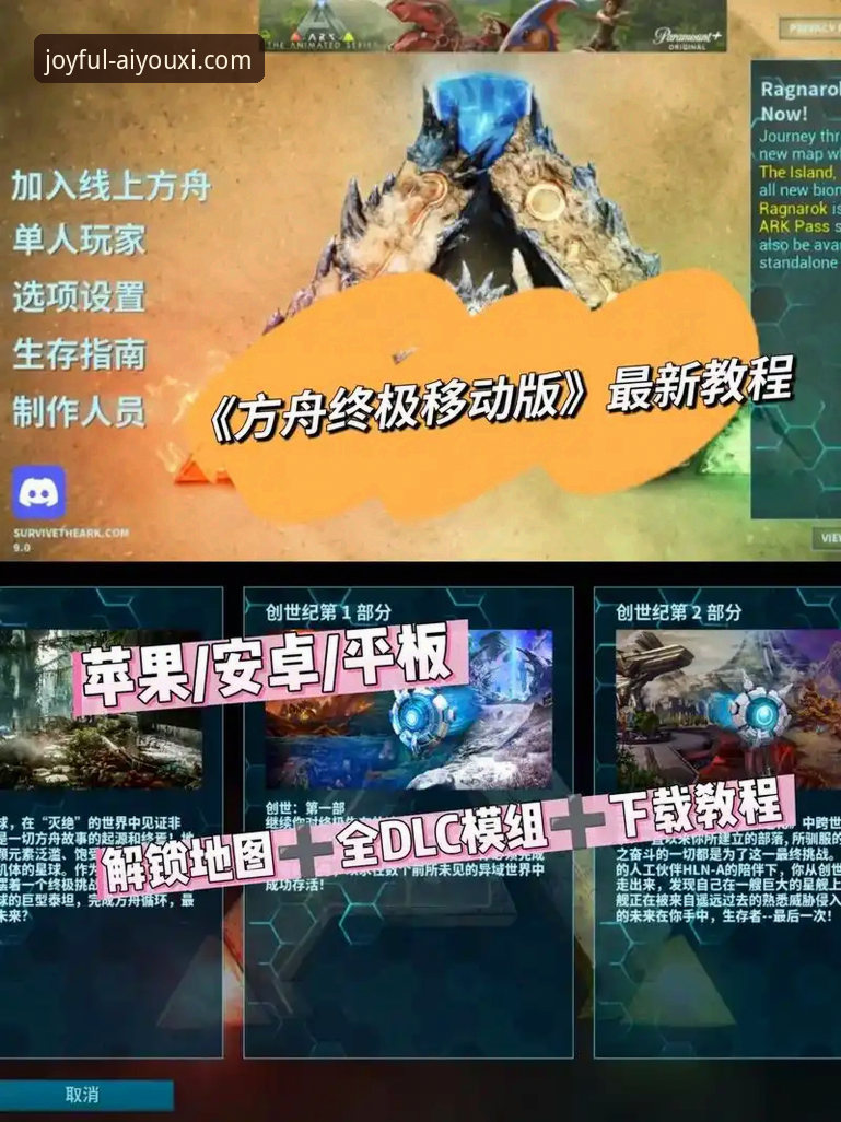 爱游戏平台一键安装教程：从下载到体验的全流程操作指南