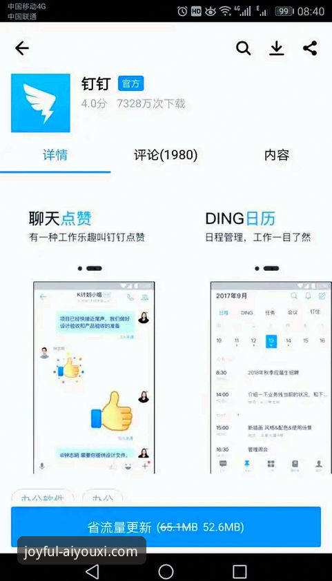 爱游戏平台客户端下载与使用完整指南：从安装到日常操作的全面解析