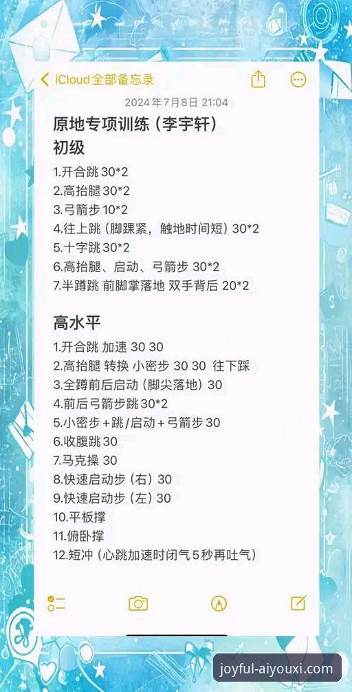 爱游戏体育官网app新手入门与深度使用指南