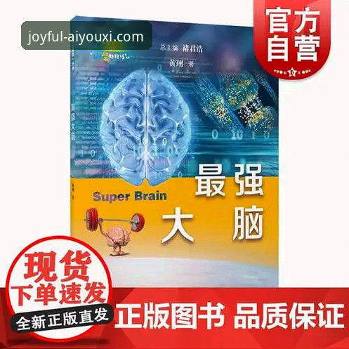 深度揭秘：爱游戏体育app下载使用指南背后的技术细节