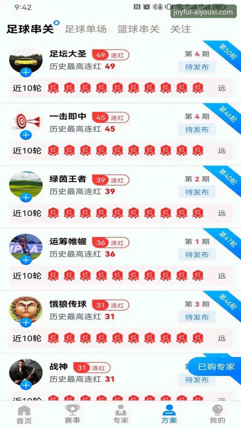 爱游戏体育官方网站安装教程 3步完成爱游戏体育官方网站安装教程:解锁215.4MB的全新体育体验