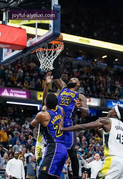 爱游戏体育官方平台安全吗 湖人客场力克步行者:一场进攻盛宴背后的战术与数据深度解析