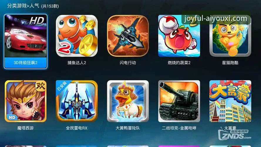 爱游戏体育电脑版安装教程：官方下载 vs 第三方渠道，哪种更靠谱？