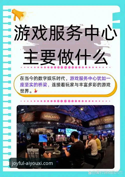 爱游戏体育官方网站 选择爱游戏体育官方网站的7个核心优势,让体育娱乐体验全面升级
