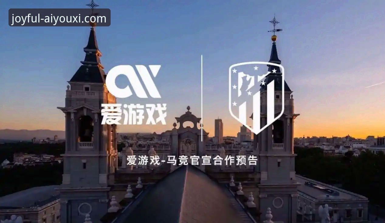 爱游戏体育平台官网攻略 爱游戏体育平台官网攻略:如何安全下载并解决闪退卡顿问题?