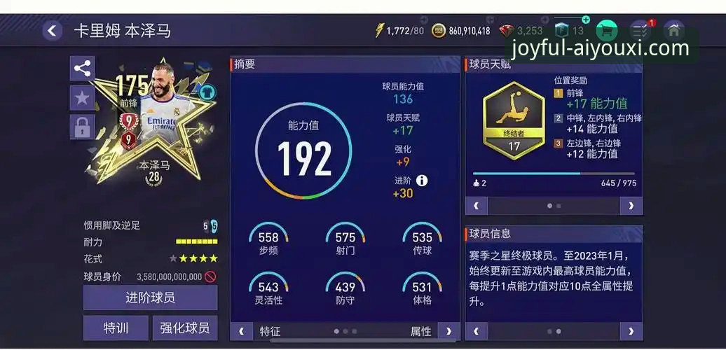 资深用户亲测：爱游戏体育官方网站入口推荐与使用心得