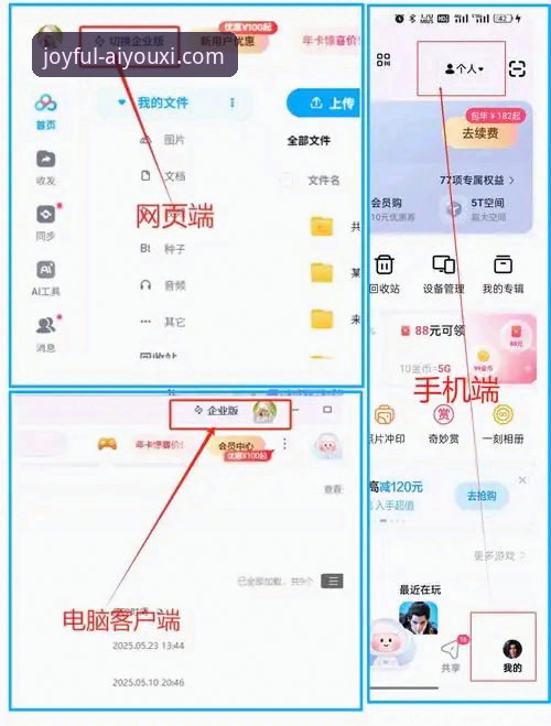 爱游戏体育官网下载2026最新版本实用指南：老用户教你避开下载陷阱
