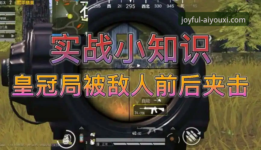 爱游戏体育娱乐平台使用教程：从下载安装到实战操作全解析